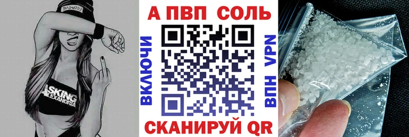 Alfa_PVP СК КРИС  Верхотурье 