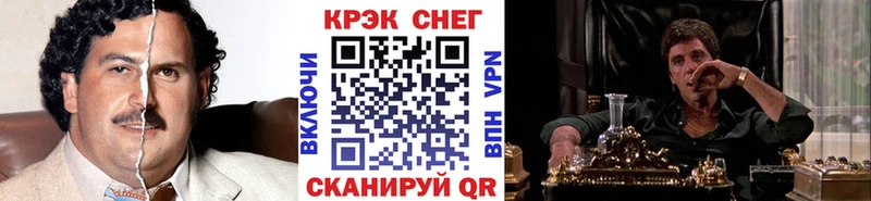 купить наркоту  Верхотурье  КОКАИН VHQ 