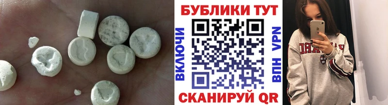 ЭКСТАЗИ Cube  Верхотурье 
