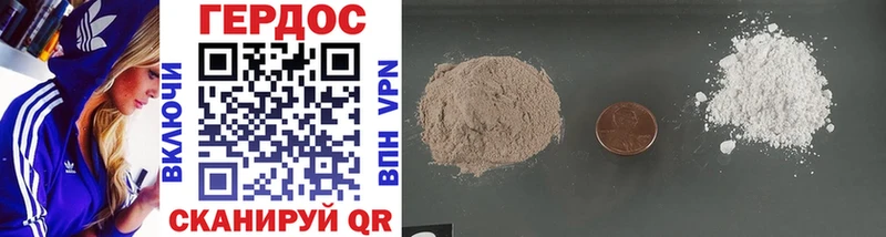 Героин Heroin  сколько стоит  Верхотурье 