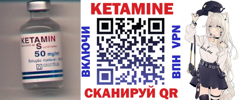 купить наркотик  Верхотурье  это официальный сайт  КЕТАМИН VHQ 