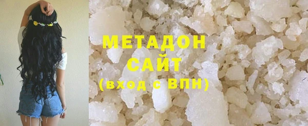 гашишное масло Балахна