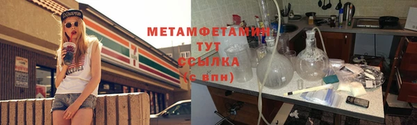 марки nbome Балабаново