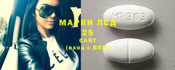 сатива Баксан