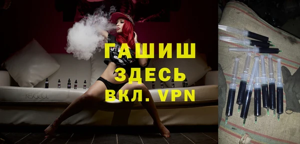 марки nbome Балабаново