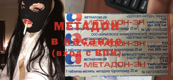 гашишное масло Балахна
