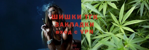 гашишное масло Балахна