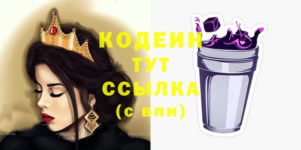 марки nbome Балабаново