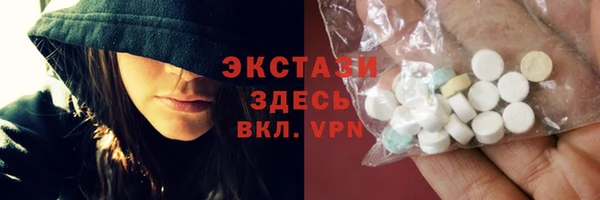 сатива Баксан