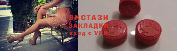 гашишное масло Балахна