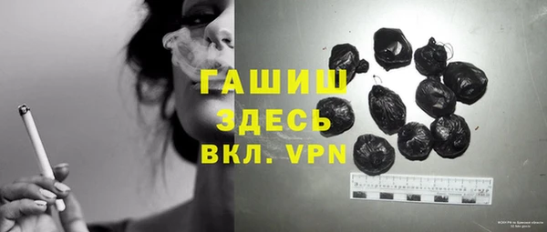марки nbome Балабаново