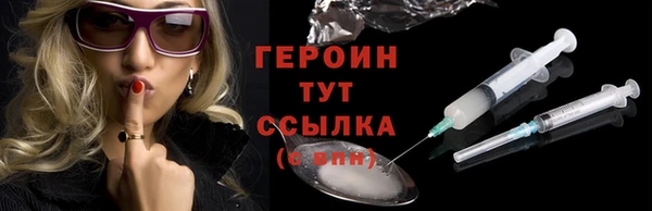 марки nbome Балабаново