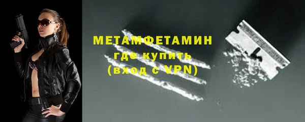 марки nbome Балабаново