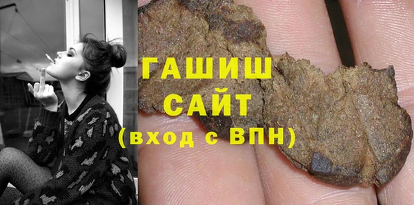 марки nbome Балабаново