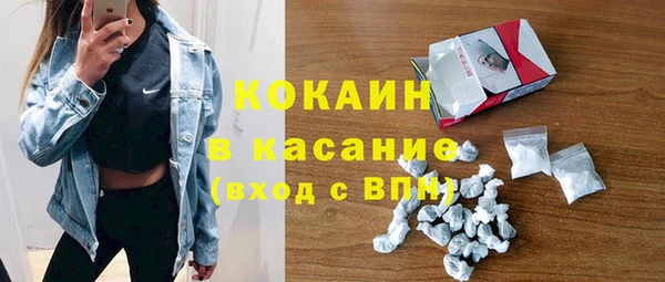 марки nbome Балабаново