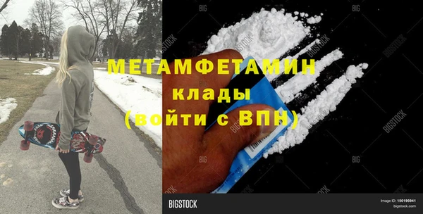 сатива Баксан