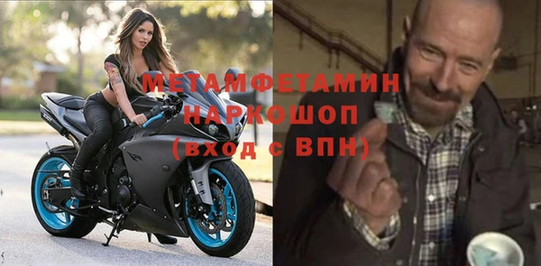 марки nbome Балабаново