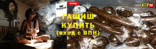 гашишное масло Балахна