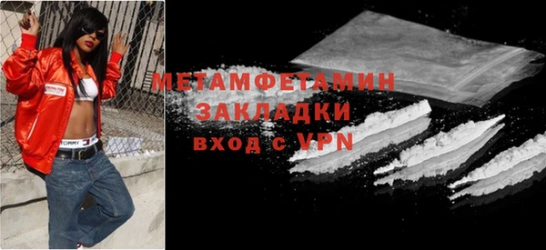 гашишное масло Балахна