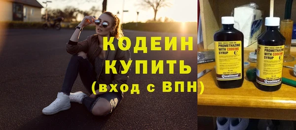 марки nbome Балабаново