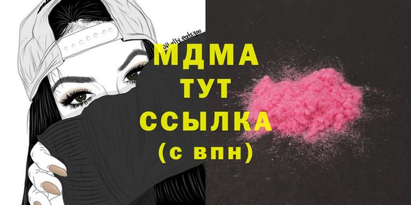 сатива Баксан
