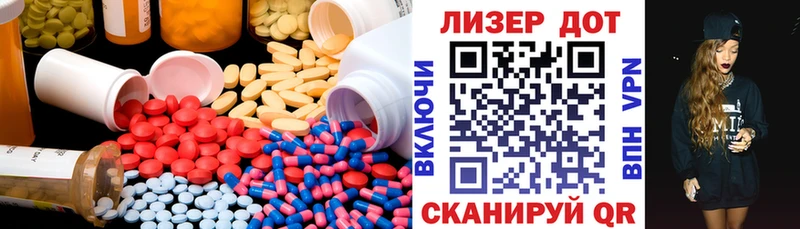 ЛСД экстази кислота Верхотурье