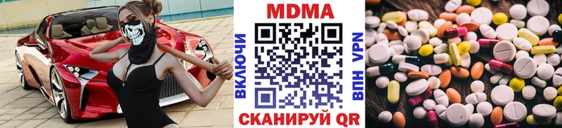 MDMA crystal  как найти   Верхотурье 