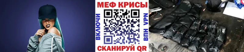 площадка наркотические препараты  Верхотурье  МЕФ мука 