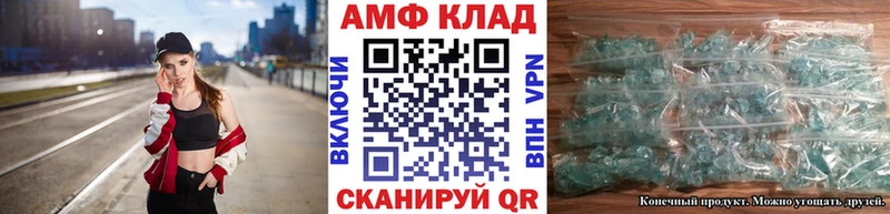 Метамфетамин Methamphetamine  ссылка на мегу tor  Верхотурье 