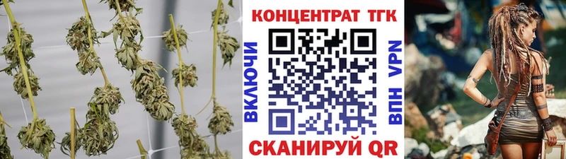 Дистиллят ТГК концентрат  ссылка на мегу ТОР  Верхотурье  закладки 